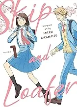 Skip and Loafer cover Skip and Loafer cover