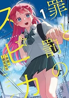 New release manga 36