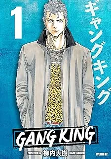 Gang King cover Gang King cover