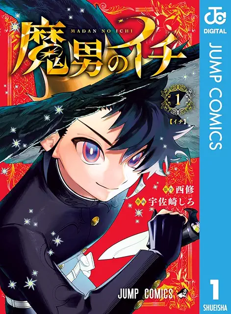 New release manga 64