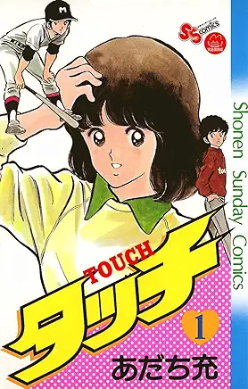 Touch cover Touch cover
