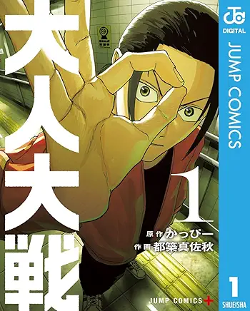 New release manga 82 New release manga 82
