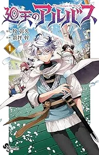 Kaiten no Albus Kaiten no Albus
